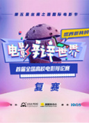 黑料视频最新版下载-黑料视频v19.65.39安卓版下载-2265安卓网